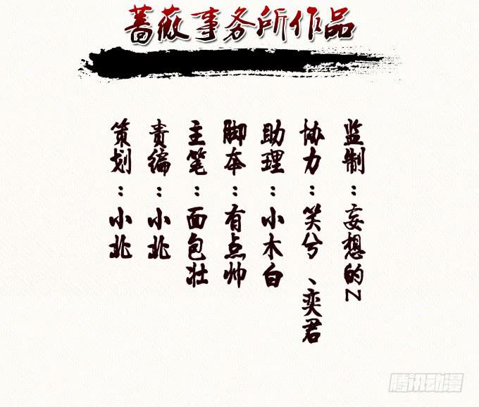 百鸟朝凤2