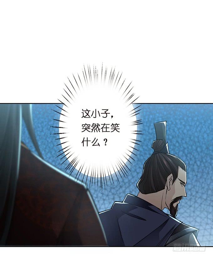 乱世枭雄30