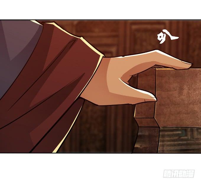 一手遮天24