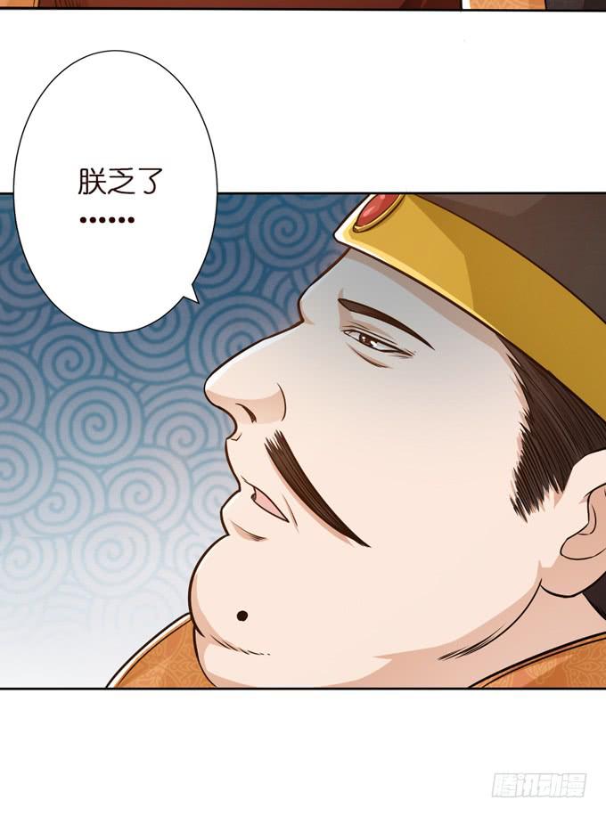 羽林郎34