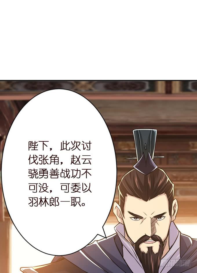 羽林郎31