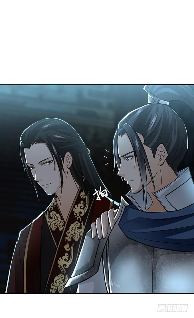 帝王的霸术29