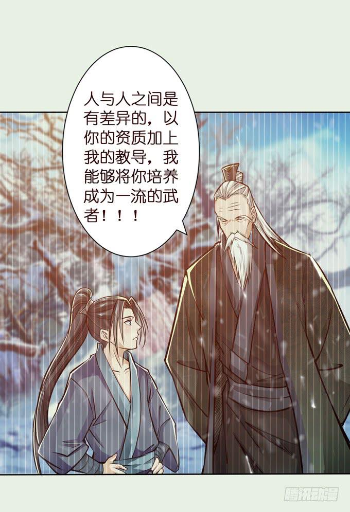 最强的武者51