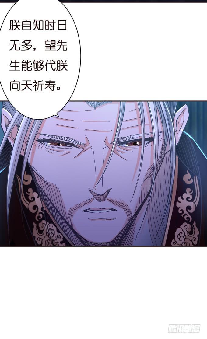 帝王的雄心96