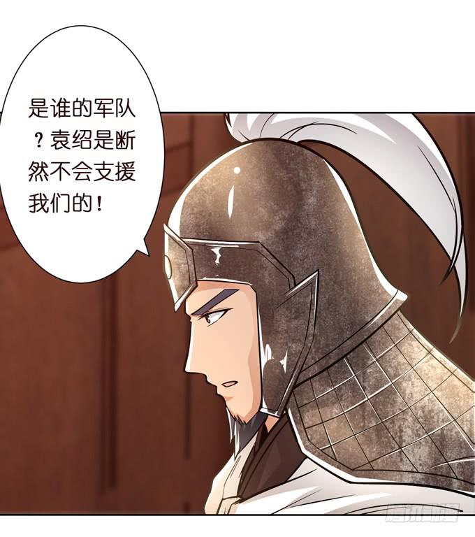 白马义从50