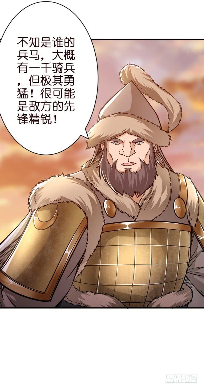 援军18
