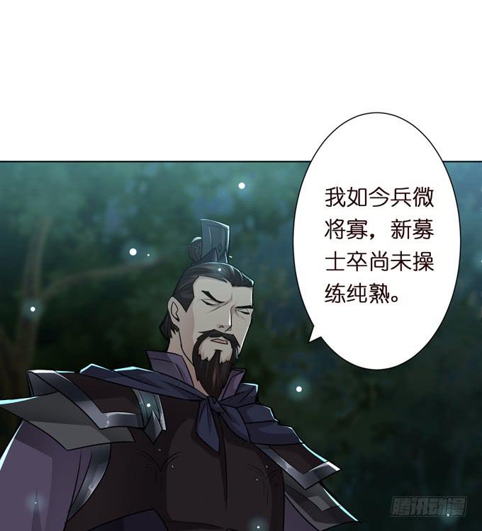 白马义从33