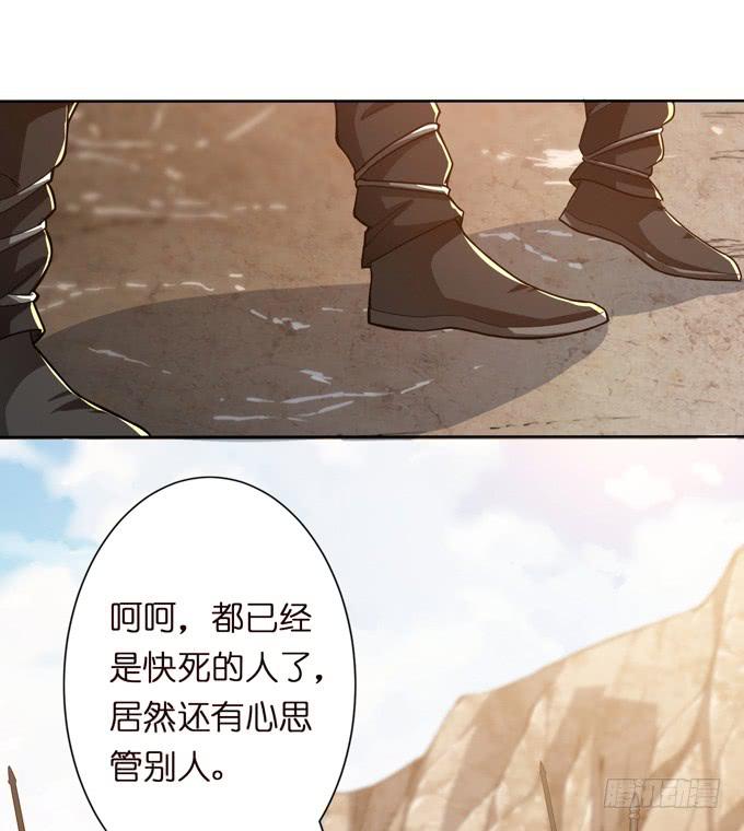 孟德遇刺22