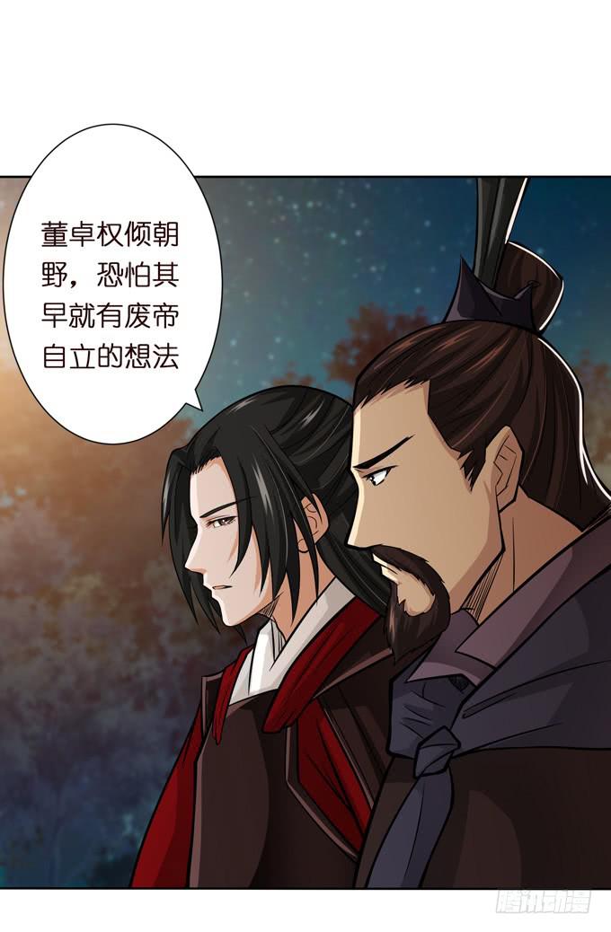 惺惺相惜44