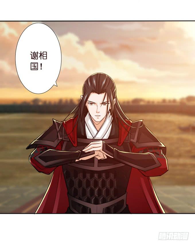 一手遮天19