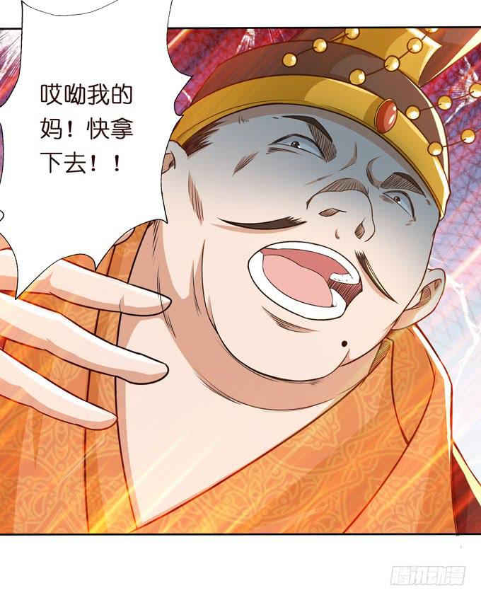 羽林郎26