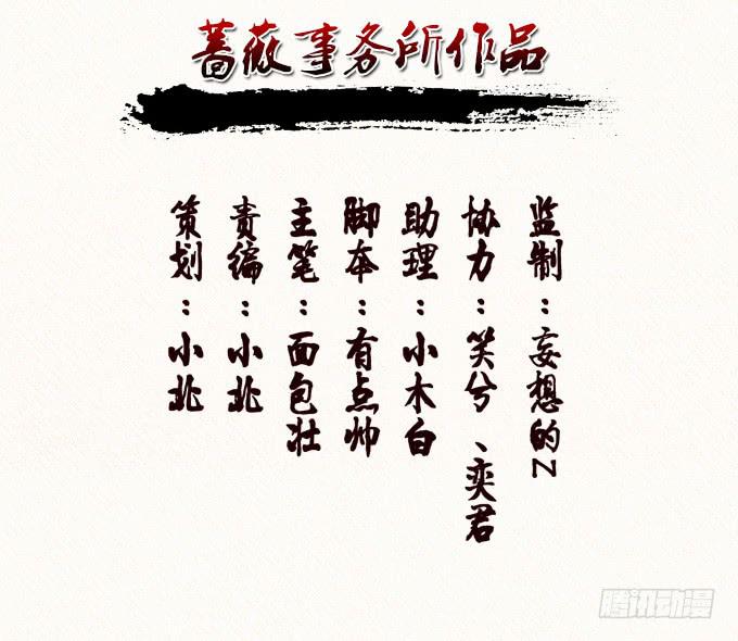 突破极限2
