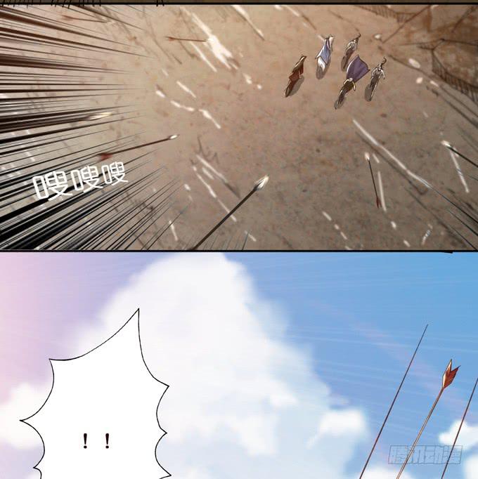 孟德遇刺10