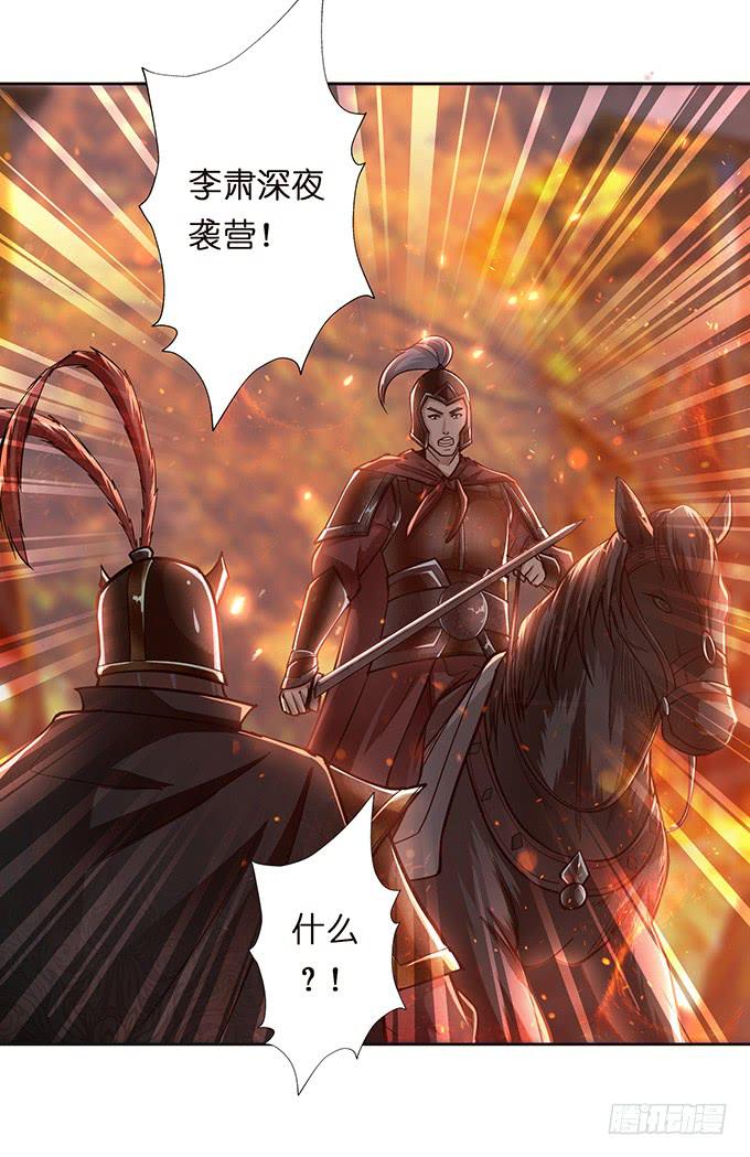 危机暗涌15