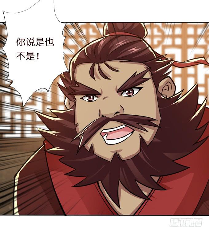 董卓进京21