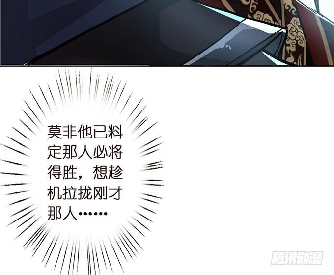 温酒斩华雄10