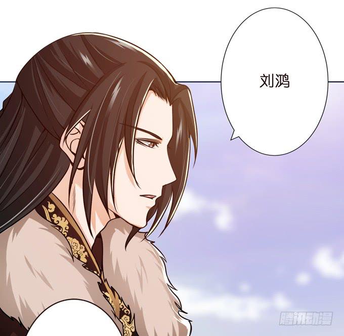 讨伐黄巾24