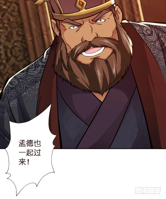 惺惺相惜39