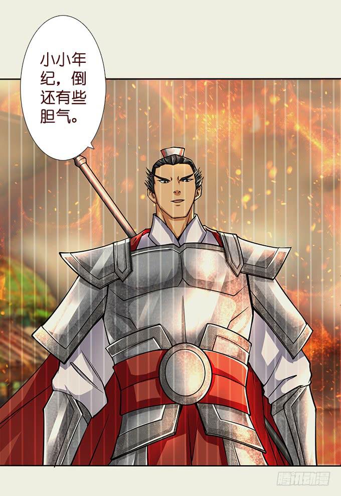 周公瑾5