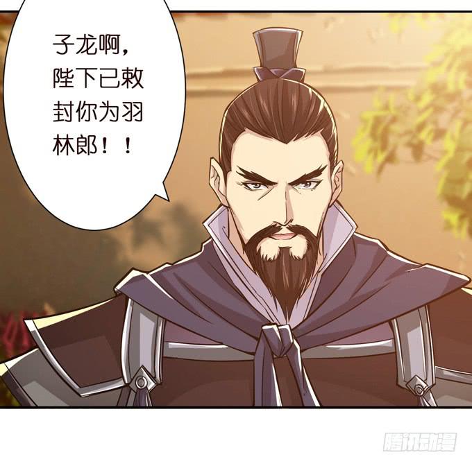 羽林郎42