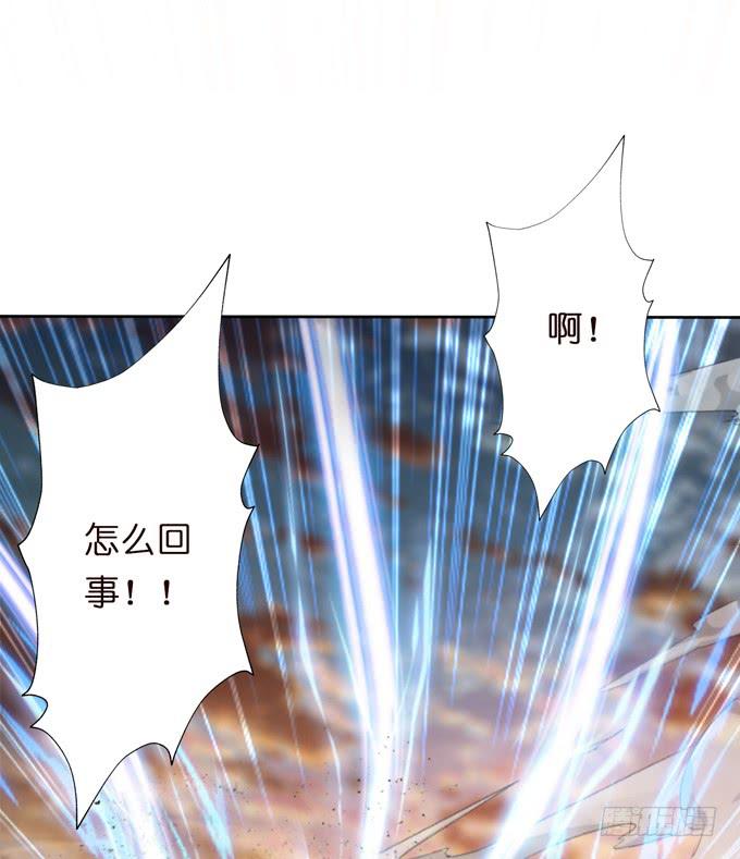 张角授首23