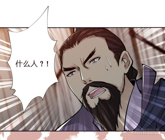 护身符34