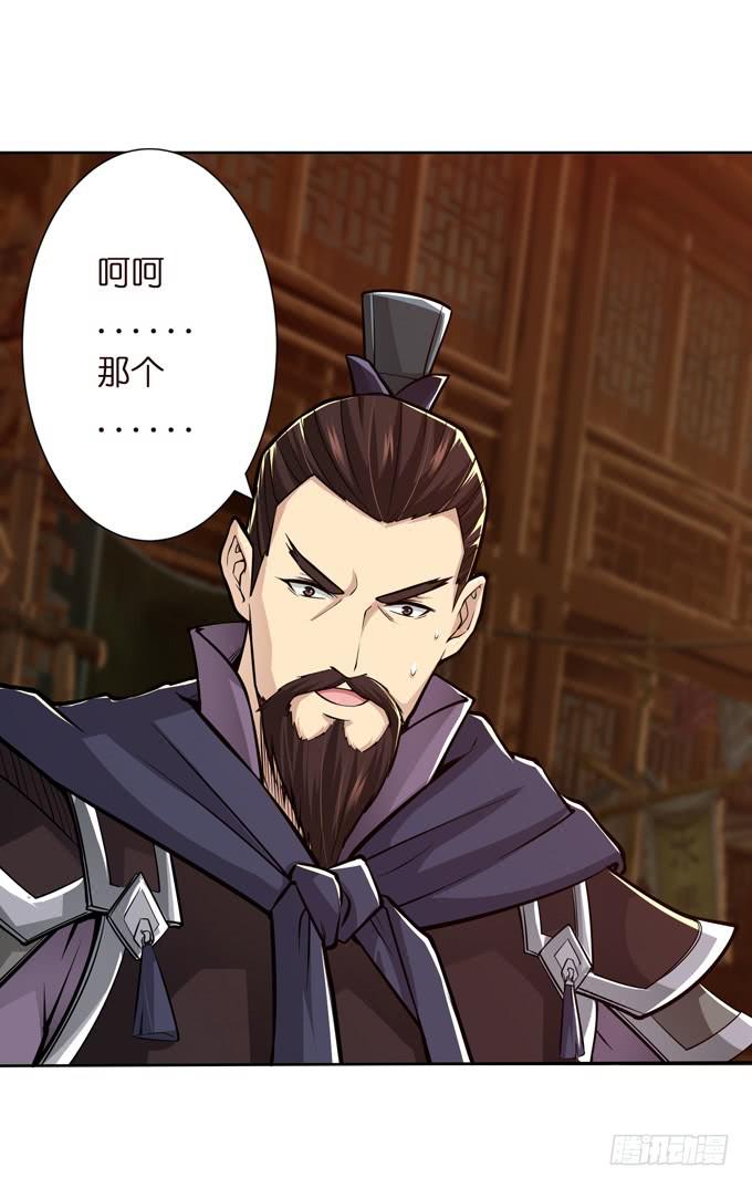 举义31