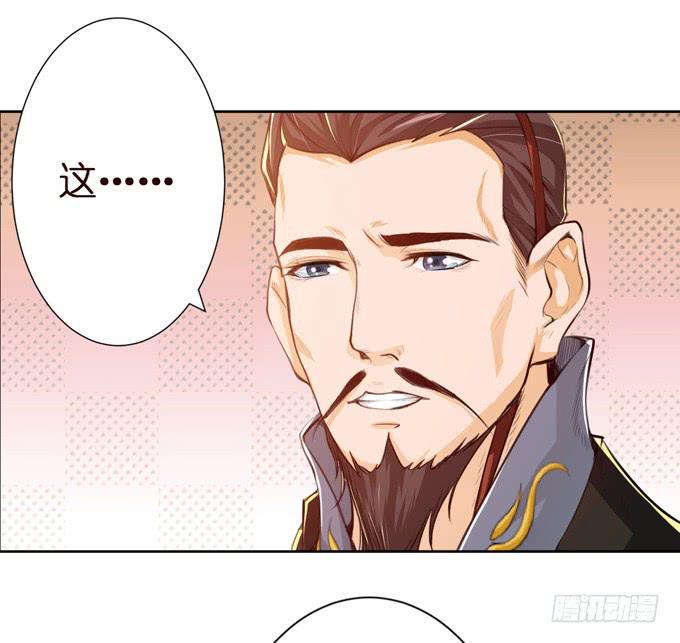 中山靖王之后41