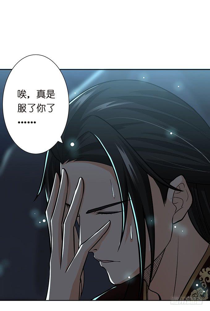 危机暗涌35
