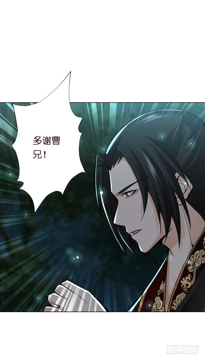 白马义从36