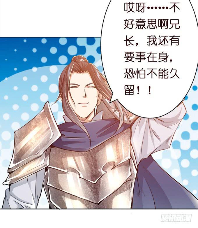 中山靖王之后40