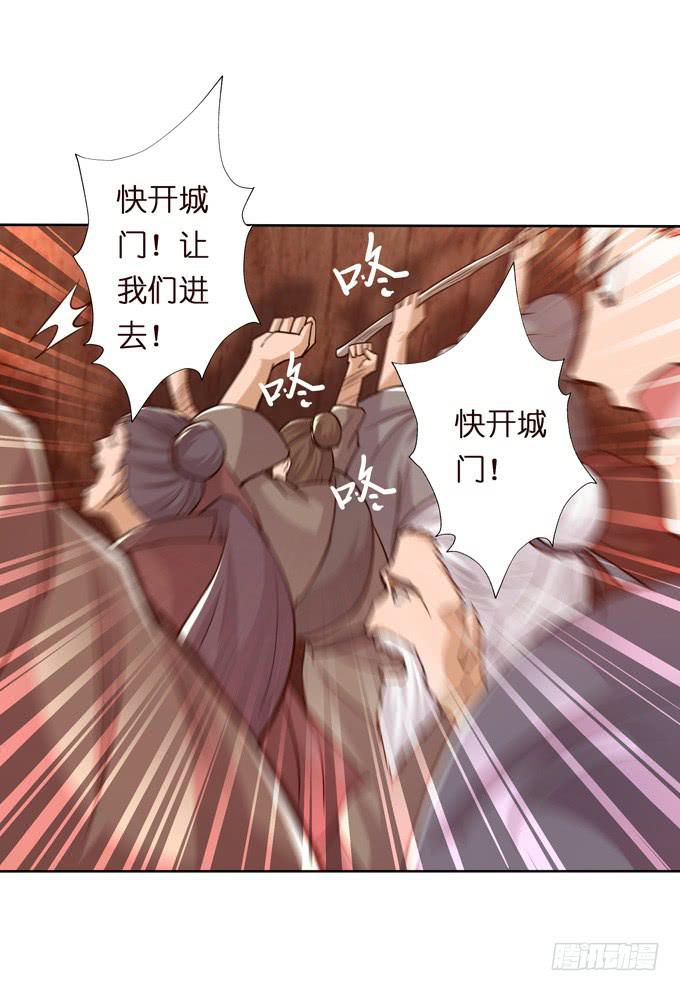 交战5