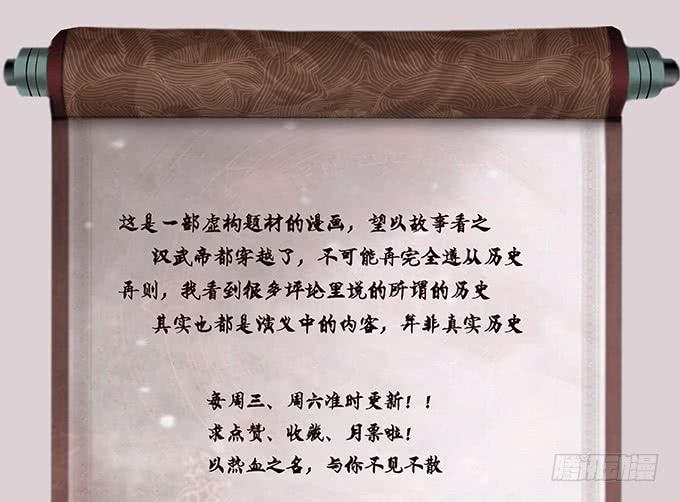 危机暗涌55
