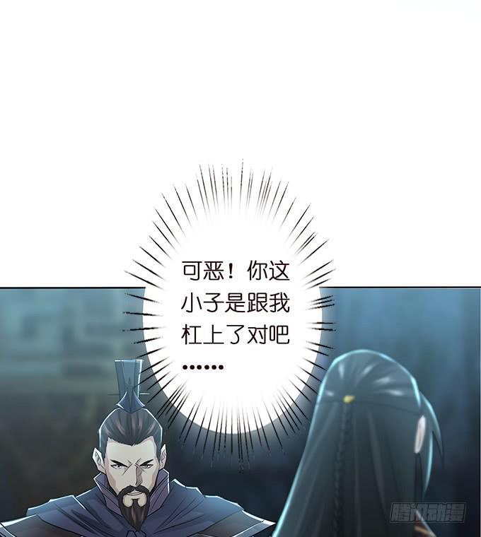 武圣出场55