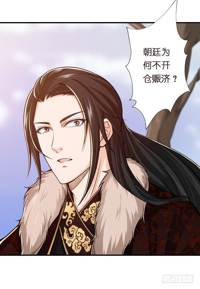 讨伐黄巾38