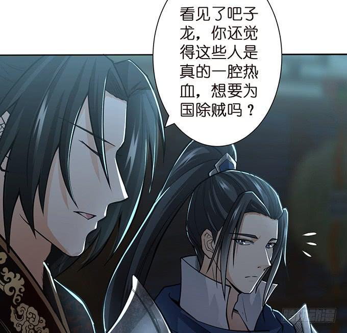武圣出场18