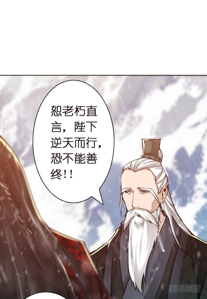 乱世之枭雄55