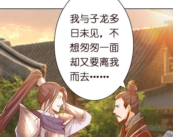 中山靖王之后42