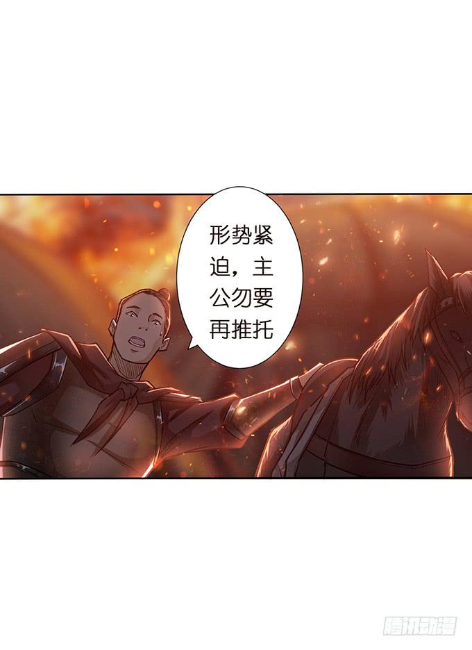 危机暗涌24