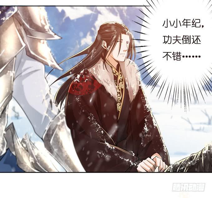 乱世之枭雄27