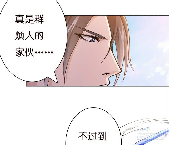 初次交锋16