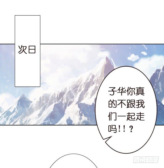 乱世之枭雄65