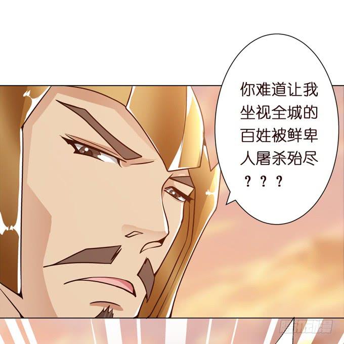 交战23