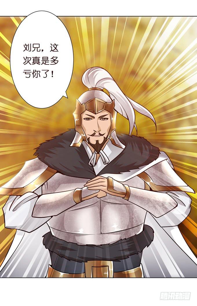 击退30