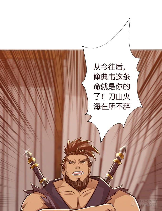 士为知己者死51