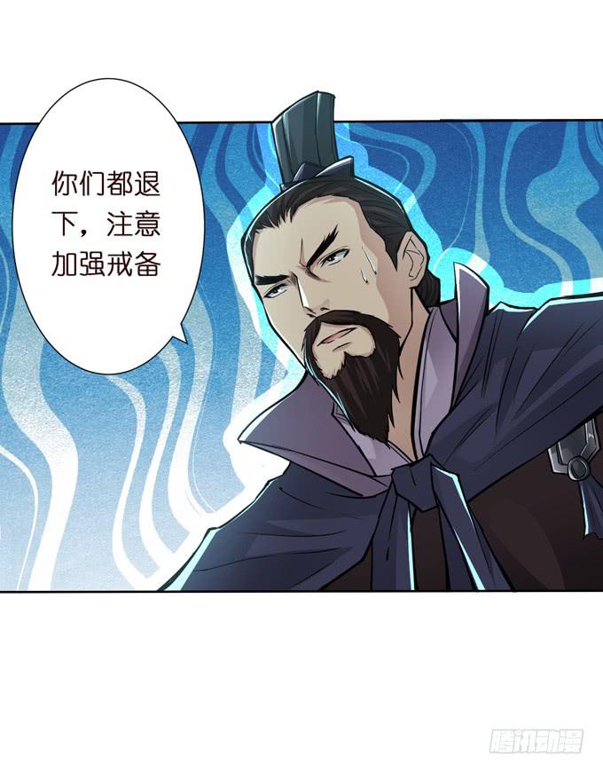 白马义从7