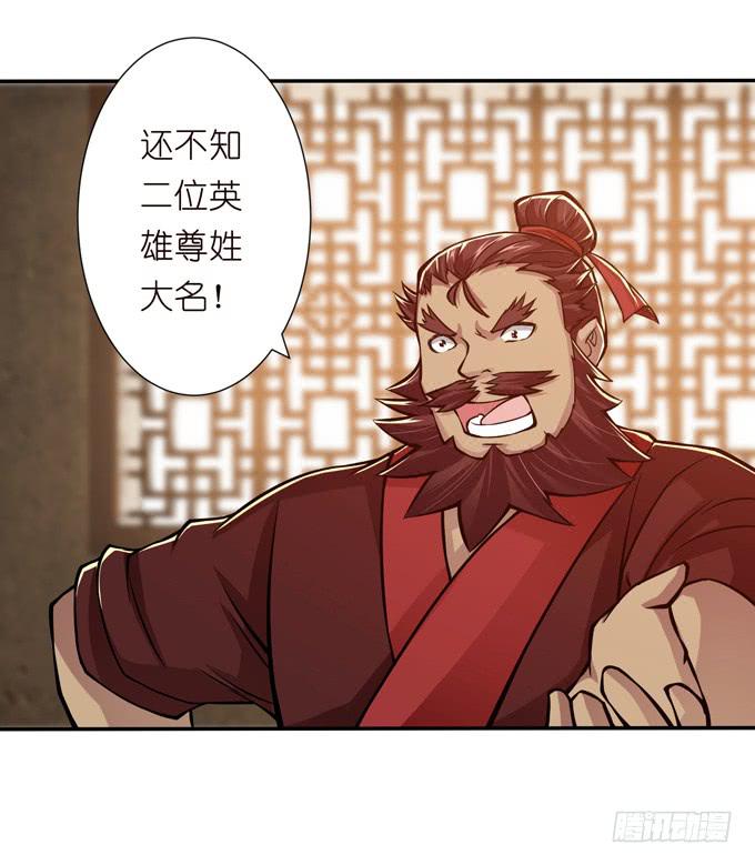 董卓进京6