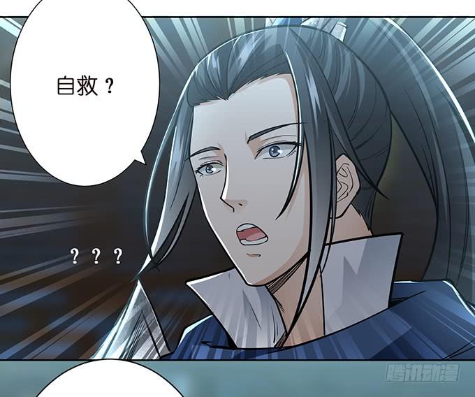 乱世枭雄61
