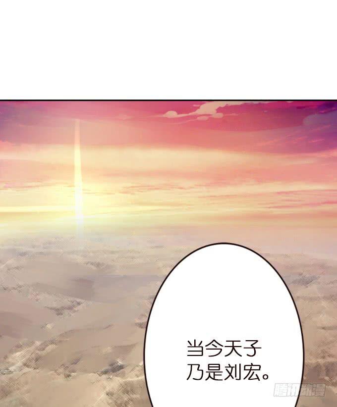 中山靖王之后3