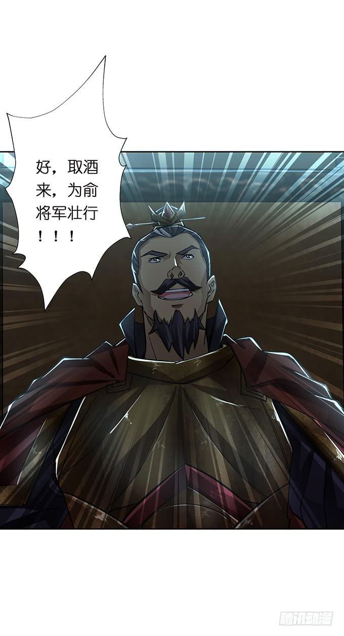 帝王的霸术45